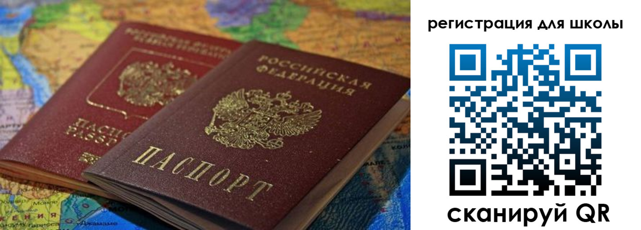 прописка законно в Владимире