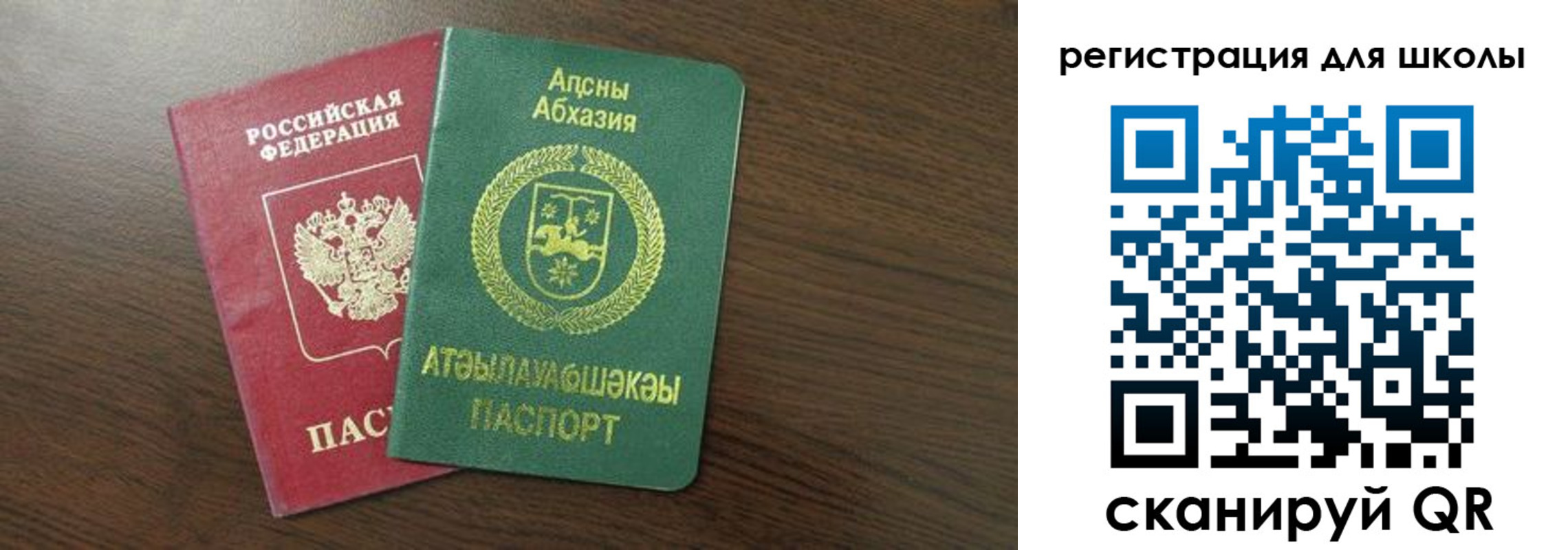 прописка законно в Владимире