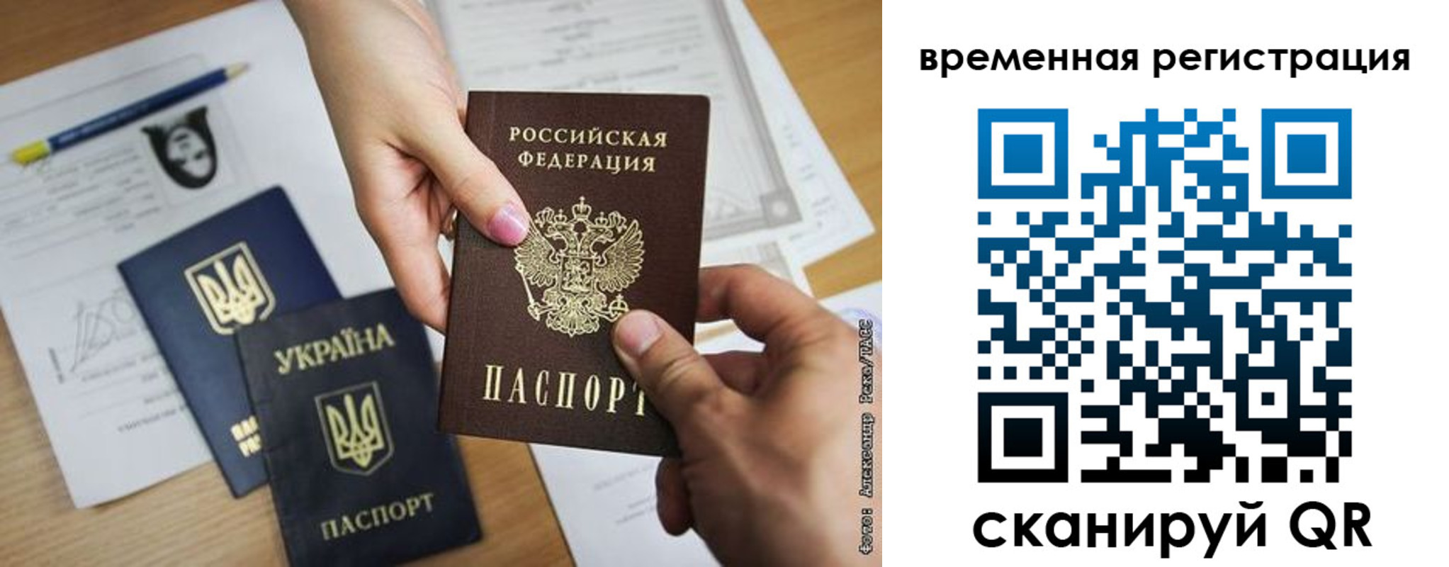 прописка законно в Владимире